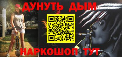 кокс Азнакаево