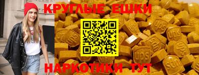 первитин Абакан