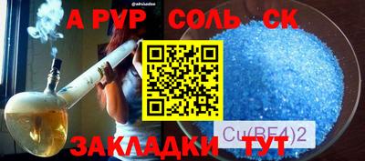 СК Гатчина