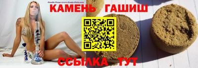 герыч Гай
