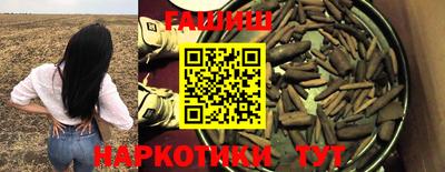 кокаин премиум Абакан