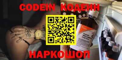 герыч Гай
