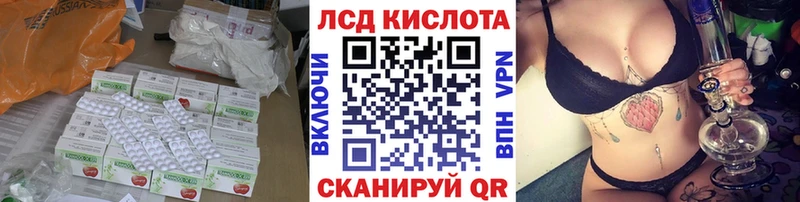 дарнет шоп  Городец  LSD-25 экстази кислота 