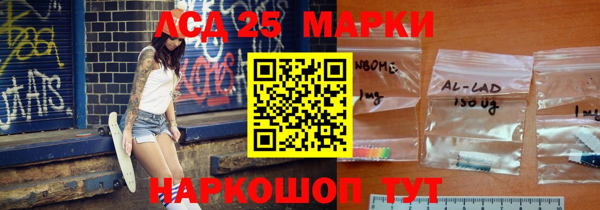 ЛСД экстази ecstasy  LSD-25 экстази ecstasy  Вход с VPN  Городец 