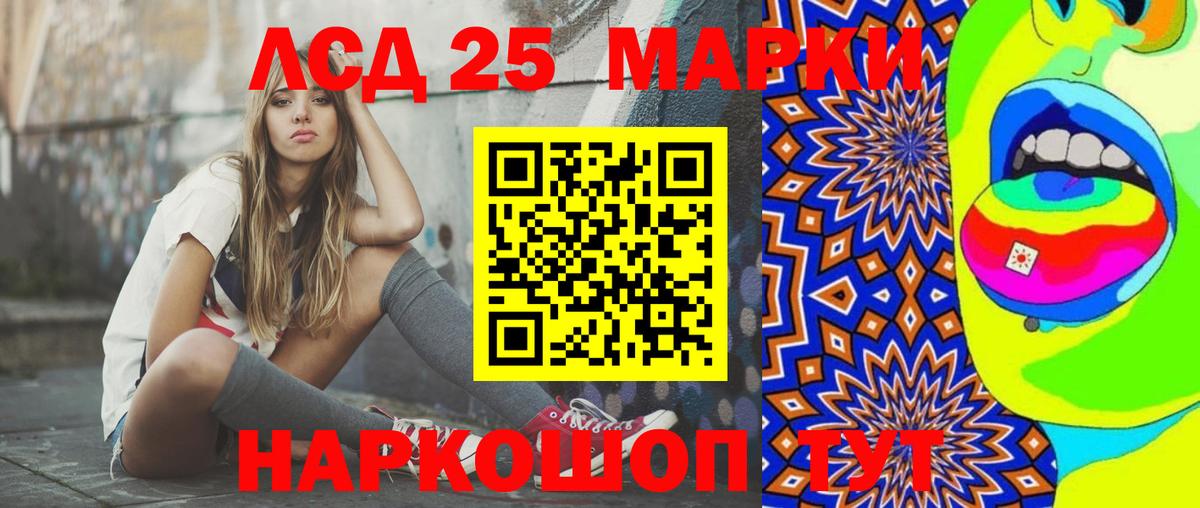 Лсд 25 экстази ecstasy Городец