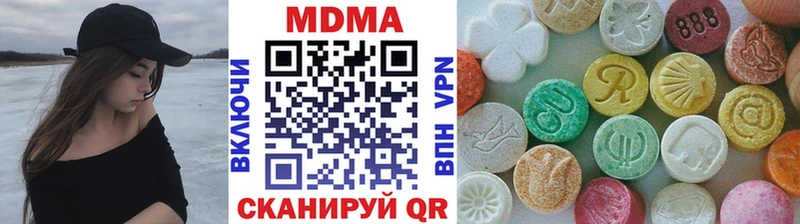 МДМА crystal Городец