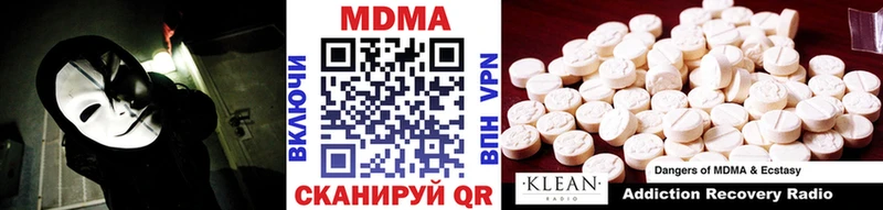 MDMA Molly  Городец 