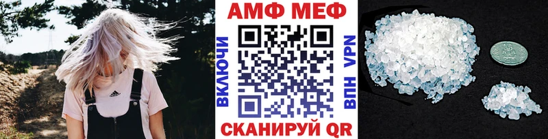 МЕГА зеркало  Городец  МЕТАМФЕТАМИН мет 