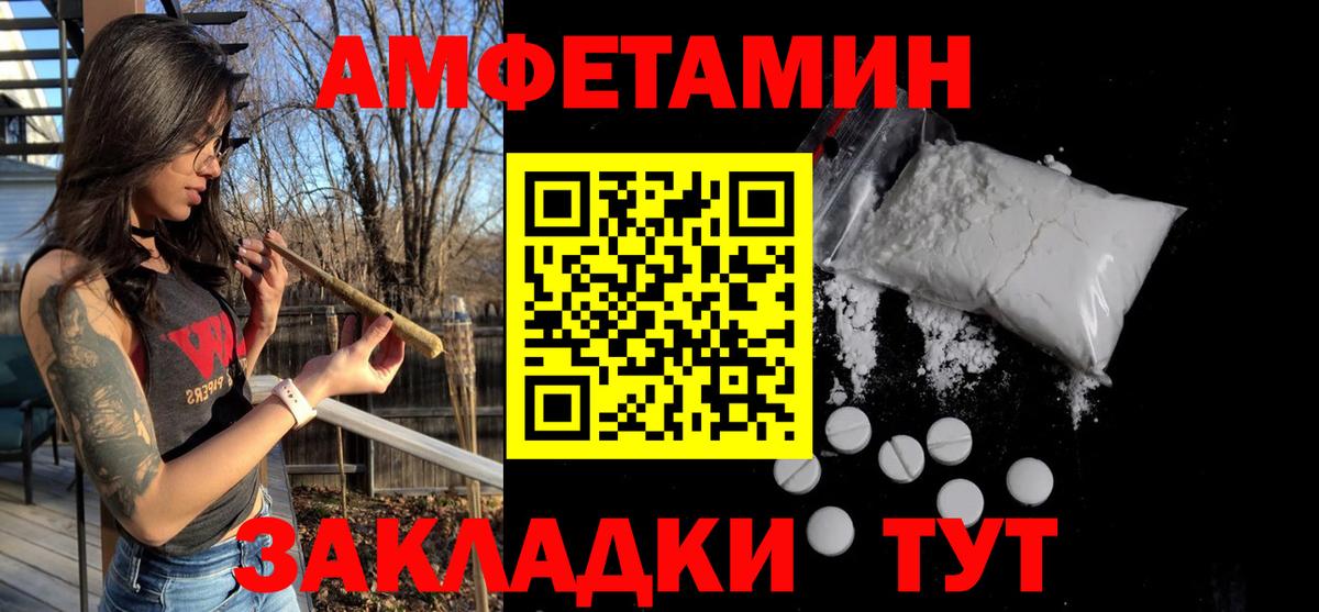 Городец  Метамфетамин Декстрометамфетамин 99.9%  Вход с VPN  Метамфетамин Декстрометамфетамин 99.9% 
