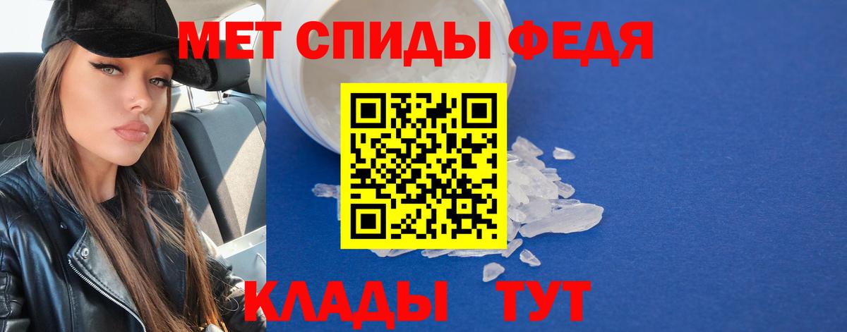 Метамфетамин витя Городец
