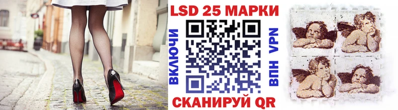 Марки NBOMe 1,5мг  Городец 