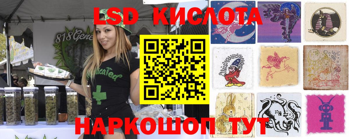 Марки N-bome  Городец  Марки 25I-NBOMe 1,5мг 