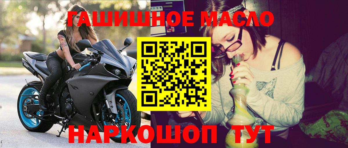 ТГК жижа Городец