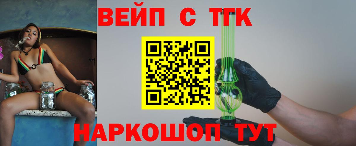 Дистиллят ТГК Wax Городец