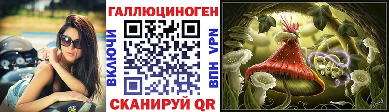 Псилоцибиновые грибы мухоморы  Городец 