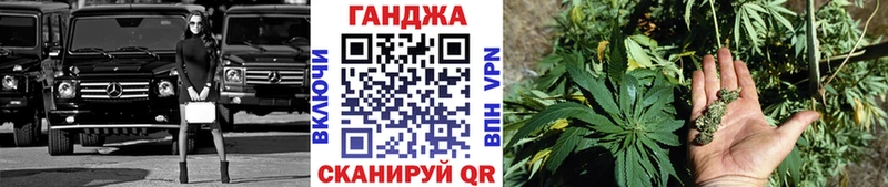 Марихуана Amnesia Городец