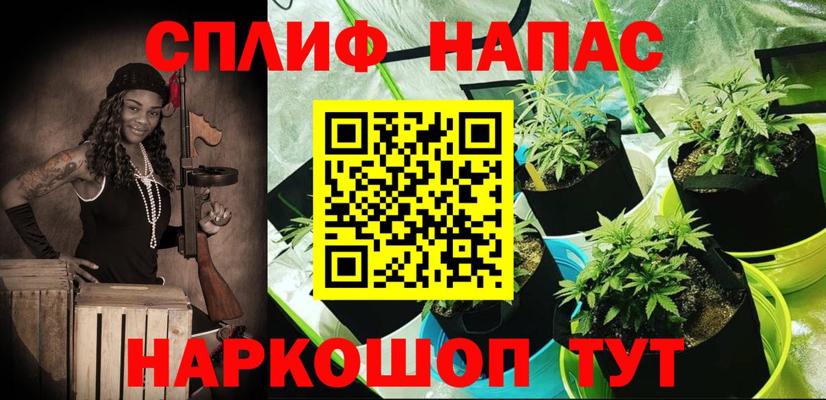 Канабис THC 21% Городец
